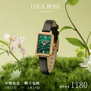 lolarose罗拉玫瑰小绿表，女士手表小众，石英腕表生日礼物
