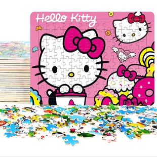 哈喽kitty拼图纸质keiti猫底板，女孩益智凯蒂猫拼装玩具kiti猫礼物