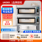 ukoeo高比克(高比克)g12商用层炉烤箱大容量私房烘焙专业平炉套装组合g24