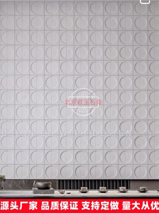 立体石膏方圆方格，造型板沙发电视，背景墙公司装饰前台创意