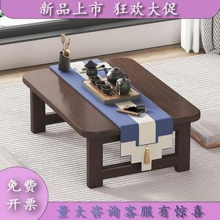 f折叠桌飘窗桌楠竹炕桌，家用实木榻榻米茶几床上学习小桌子书