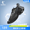 中国乔丹跑步鞋男革面防水运动鞋冬季跑鞋黑色减震保暖