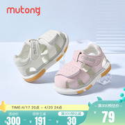 牧童2024夏季宝宝凉鞋，叫叫鞋女童软底包头婴儿鞋子男童步前鞋