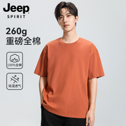 100%纯棉jeep吉普男士260g重磅短袖，t恤衫2024夏纯色(夏纯色)圆领上衣