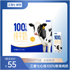 三度七100%牧场奶源纯牛奶全脂200mL*15整箱儿童营养健康