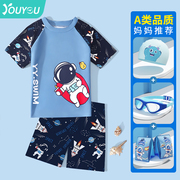 儿童泳衣男童夏季游泳衣2023温泉小童分体泳裤男孩宝宝套装备