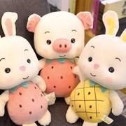 可爱小猪公仔毛绒玩具猪玩偶d凤梨，草莓猪睡觉抱的娃娃超软