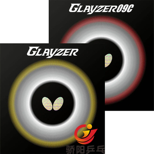 骄阳蝴蝶glayzer09c格雷泽g09c粘与涩性双重选择高性能内能套胶
