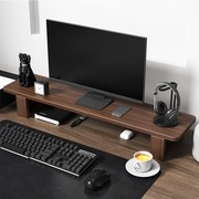 台式电脑显示器增高架办公桌面，置物架实木收纳显示屏托架抬高架子