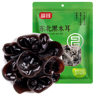 富昌东北秋木耳300g肉厚黑木耳小秋耳片耳煲汤炒菜凉拌火锅材料