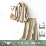IHIMI海谧高级感衬衫半裙套装女士2024春季上衣半身裙两件套