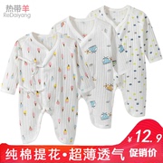 新生儿衣服0秋冬装3个月加厚纯棉保暖宝宝，和尚服初婴儿连体衣冬季
