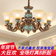 欧式客厅吊灯2023高端大气别墅餐厅卧室美式复古树脂中山灯具