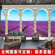 浪漫紫色薰衣草壁画3d立体风景，罗马柱卧室墙纸客厅沙发装饰背景墙