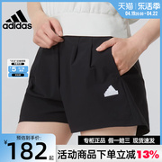 adidas阿迪达斯夏季女子，运动训练休闲短裤im8827