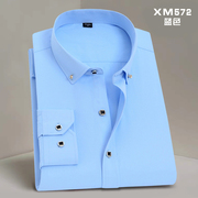 蓝色韩版修身钻扣白衬衫，男长袖修身商务，男衬衣休闲职业装免烫