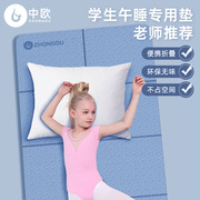 便携式可身折叠瑜伽ZO-YOGA-垫子防滑健家用垫地加睡厚学生午垫儿