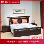新中式双人床全实木云纹大床老榆木主卧婚床1.8米床卧室家具定制
