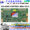 逻辑板e88441os-2s94v-0k2_60hz_control_mb4_v0.0三星屏