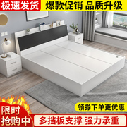 现代简约板式床，1.2米1.5米1.8米双人床榻榻米，床高箱储物床收纳床
