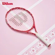 Wilson威尔胜儿童初学者单人训练实用入门彩色小熊拍网球拍