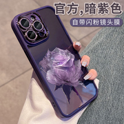 圣铂iphone14promax手机壳适用2023女款苹果14pro紫色，水晶玫瑰13pm高级感的套ip12por全包防摔plus小众11