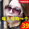 太阳镜女士2023韩版潮防紫外线墨镜眼睛时尚，圆脸偏光眼镜女夏