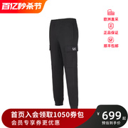 阿玛尼 EA7 男士棉质系带运动休闲裤男装长裤卫裤 8NPP59 PJ05Z