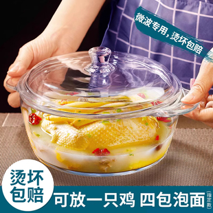 耐高温钢化玻璃碗家用耐热泡面，碗微波炉专用器皿带盖双耳大号汤煲