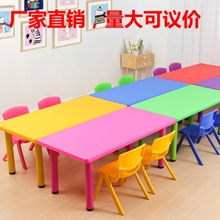 学习辅导部家用幼儿园桌椅写字椅子套装早教课桌儿童桌
