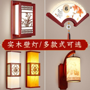 中式壁灯仿古实木艺床头，卧室墙壁灯，中式灯具风客厅楼梯过道灯
