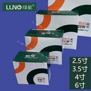 上海绿源绿能led筒灯，房间卧室商场嵌入式灯具lntd23120w6寸4寸3.5