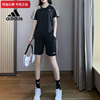 Adidas阿迪达斯运动套装女2024春季短袖T恤黑色透气短裤热裤