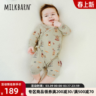 Milkbarn2024婴儿连体服男女宝宝春秋哈衣爬服新生儿纯棉衣服