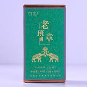 老班章普洱茶生茶古树茶5gX12粒迷你小沱茶60g班章老寨核心区茶叶