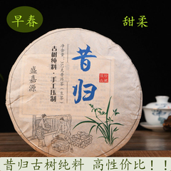 2017年云南普洱茶昔归含量50%