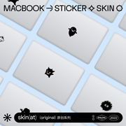 skinat适用于苹果笔记本电脑，贴膜macbookairpro简约装饰贴纸