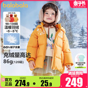 巴拉巴拉女童羽绒服小童宝宝，加厚中长款红色外套，冬装2023童装