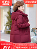 雅鹿妈妈羽绒服冬季2023洋气加厚保暖中老年红色本命年外套