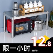 厨房不锈钢微波炉置物架单层厨收纳物架一层烤箱架调料架洗碗架1