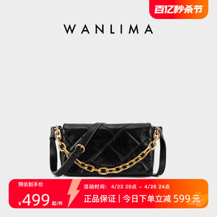 Wanlima/万里马2023油蜡牛皮链条包纯色复古菱格单肩女包