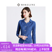 沐兰宝石蓝气质衬衫女秋冬休闲商务修身显瘦减龄长袖衬衣