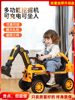 挖掘机玩具车儿童可坐工程车电动勾机可坐人遥控女男孩玩具挖土机