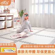 泡沫地垫拼接家用儿童爬行垫卧室，垫子加厚儿童地板垫拼图爬爬垫
