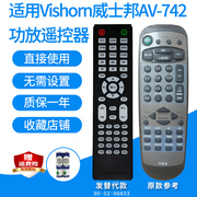 适用于vishorn威士邦av-742功放，遥控器5.1家庭影院音箱音响发替代