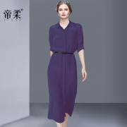帝柔夏季欧美时五分袖，紫色遮肚衬衫连衣裙，中长裙修身显瘦裙子