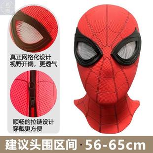蜘蛛帽子眼睛可动头套1超蜘蛛儿童平侠常心面具，凡英雄远征黑色侠