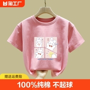 女童纯棉短袖t恤夏季韩版中大童洋气宝宝上衣，儿童小女孩体恤衫潮