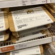 国内宜家斯图海特砧板竹菜板实木案板IKEA家居