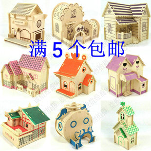 创意steam玩具木质拼装模型DIY小屋房子建筑立体手工木头迷你别墅